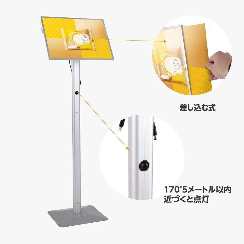 【新商品】【送料無料】LED ライトパネルスタンドポスター スタンド H1300 バッテリー付き ポールスタンド屋内 A3 片面 角度調節 リモコン付き plp-bsga3