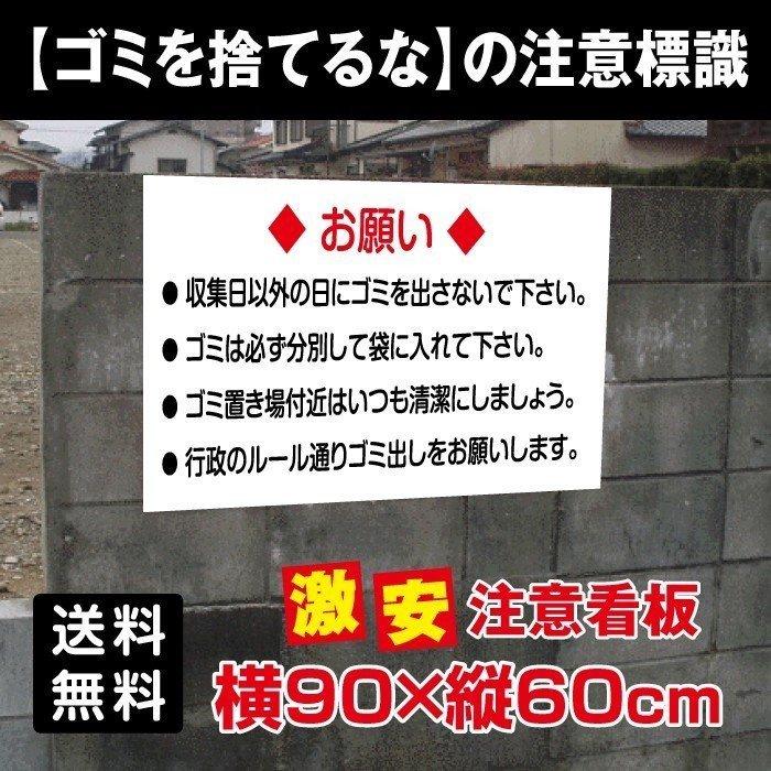 送料無料】 「ポイ捨て禁止」 プレート看板 アルミ複合板 ポイ捨て禁止 看板 ゴミ 駐車場 不法投棄 W910mm×H600mm poi-103-3 RsWex5cJHX, 業務、産業用 - centralcampo.com.br 送料無料】 「ポイ捨て禁止」 プレート看板 アルミ複合板 ポイ捨て禁止 看板 ゴミ 駐車場 不法投棄 W910mm×H600mm poi-103-3 RsWex5cJHX, 業務、産業用 - centralcampo.com.br