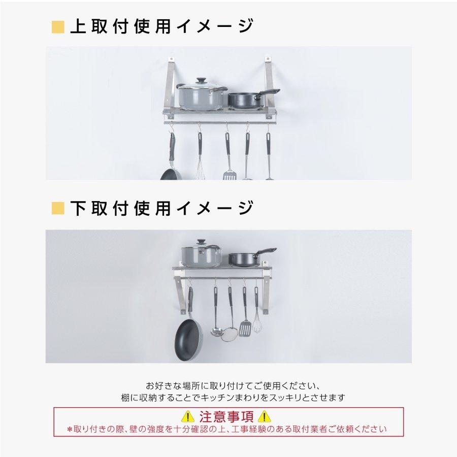 愛品館八千代店】業務用 ステンレス吊り戸棚