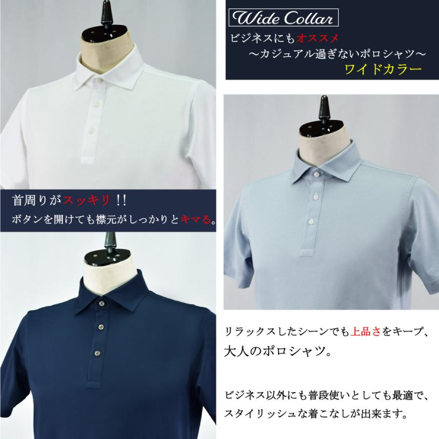 ポロシャツ 半袖 メンズ 日本製 吸水速乾 ビジネス クールビズ