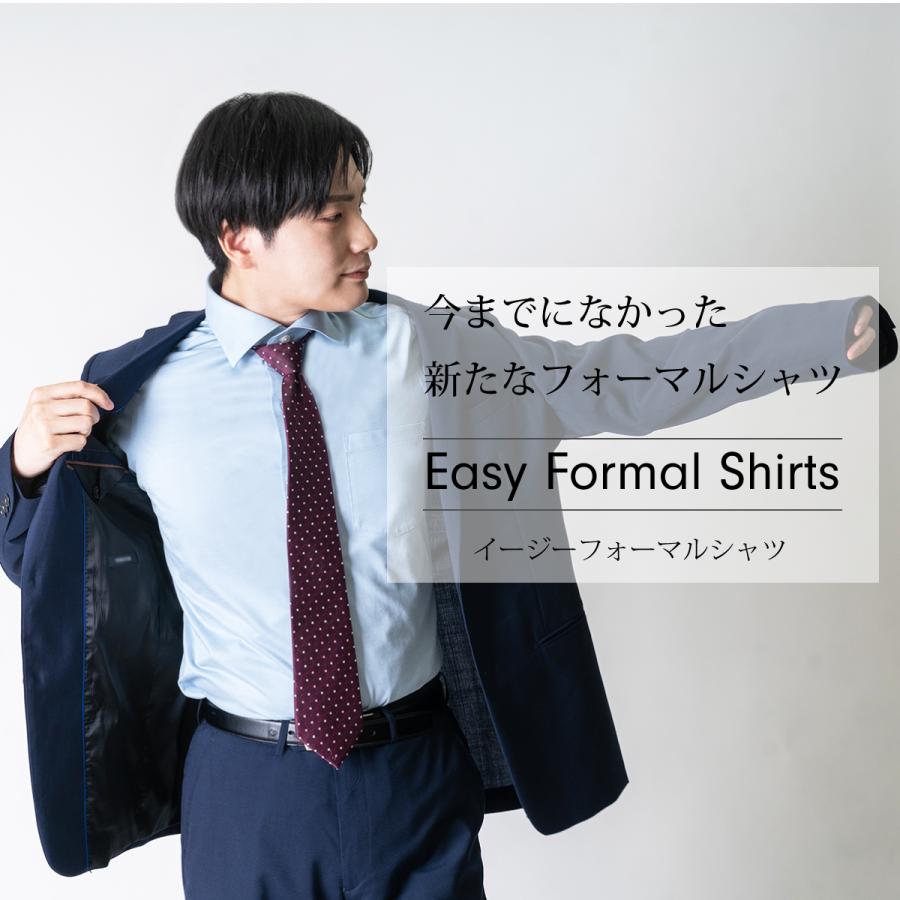 ワイシャツ メンズ 長袖 日本製 ビジネス 形態安定 ノーアイロン 吸水