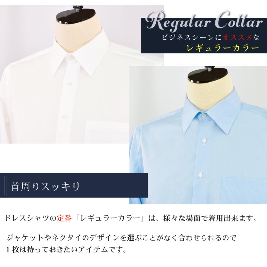 ワイシャツ メンズ 長袖 日本製 ビジネスシャツ 綿100