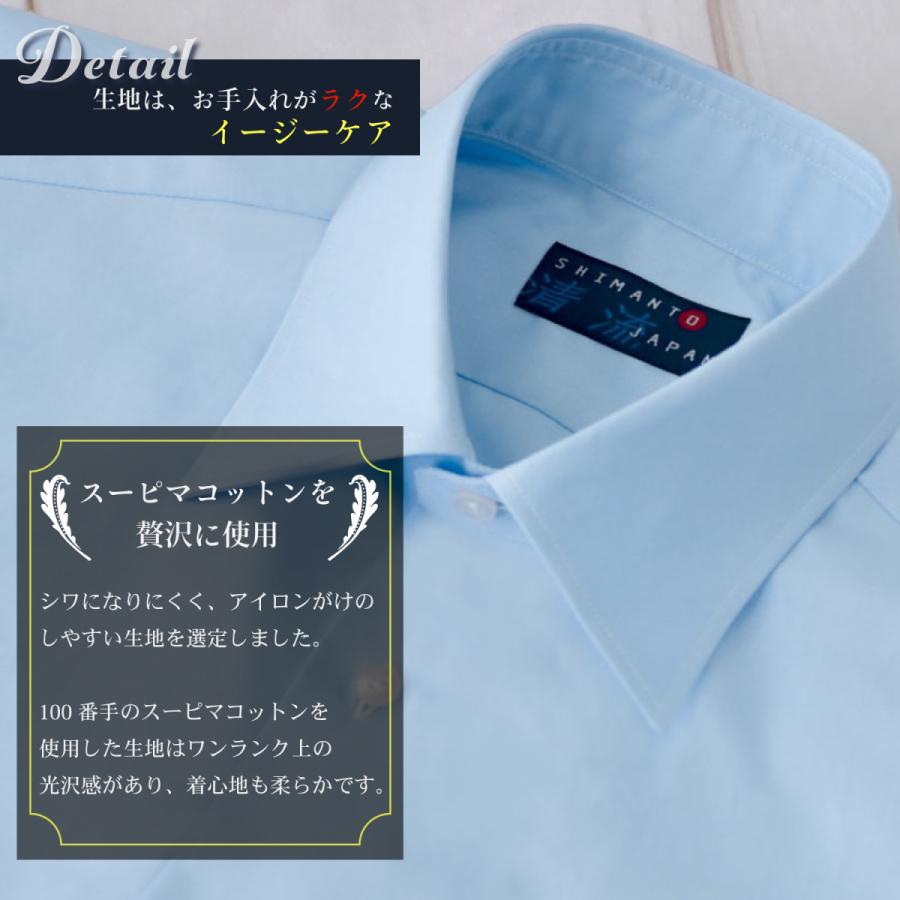 購入さん専用カッターシャツ カッターシャツ 長袖 メンズ 38サイズ展開 形態安定 ワイシャツ