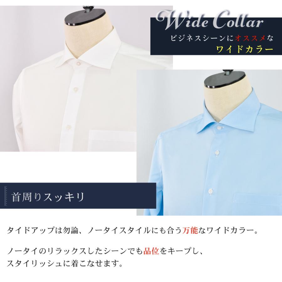 ワイシャツ メンズ 長袖 日本製 ビジネスシャツ 綿100％ ワイド