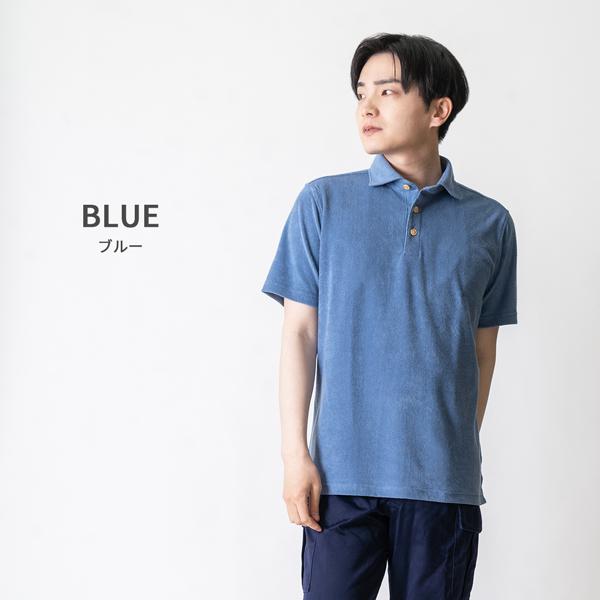 ポロシャツ メンズ 半袖 日本製 パイル生地 ふんわり柔らかい ビジネス