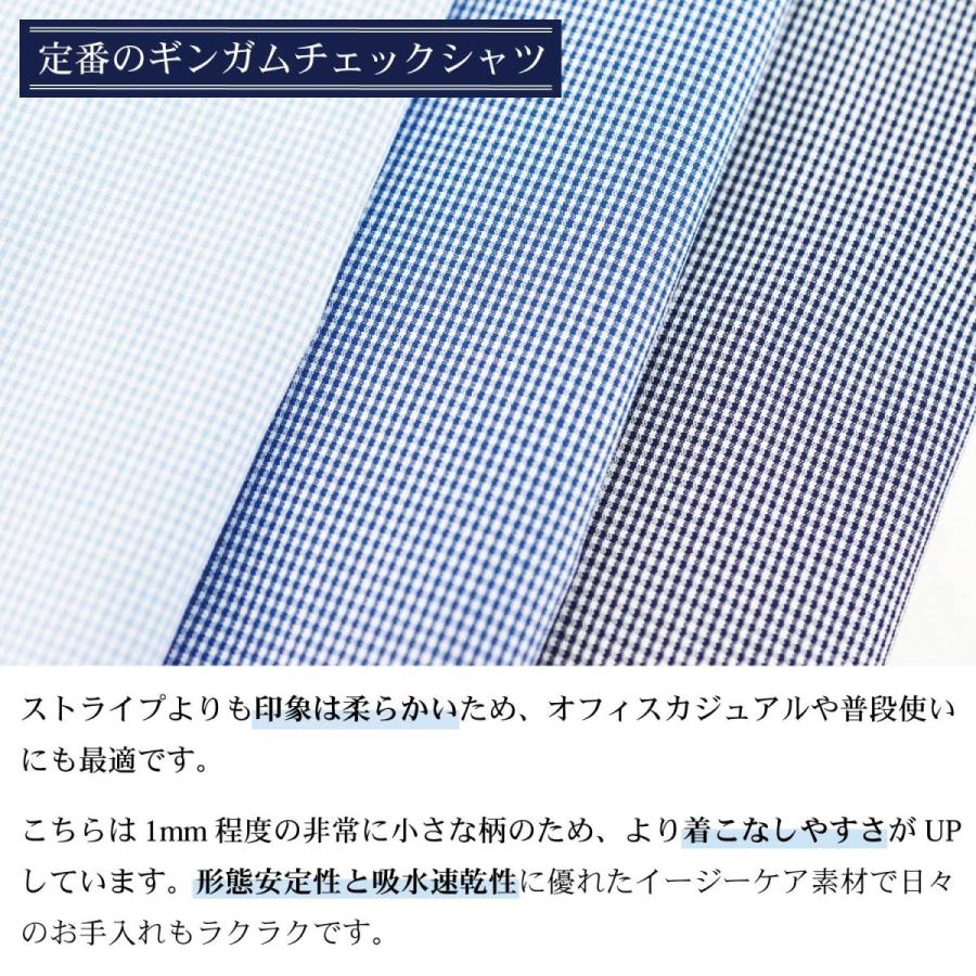 ワイシャツ メンズ 長袖 日本製 ビジネス ワイドカラー ギンガム