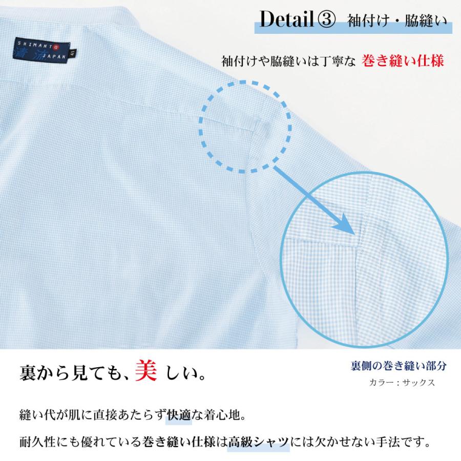 ワイシャツ メンズ 長袖 日本製 ビジネス ワイドカラー ギンガム