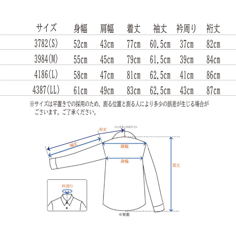 メンズ 長袖 ワイシャツ yシャツ ビジネスシャツ ボタンダウン