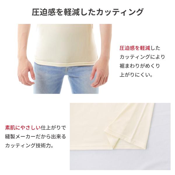 インナー 半袖 メンズ 日本製 極暖 肌着 あたたかい ストレッチ