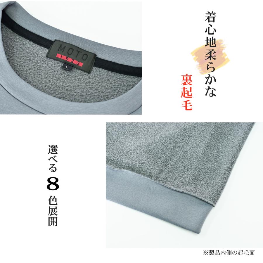 セットアップ スウェット上下 スエット上下メンズ メンズ ルームウエア