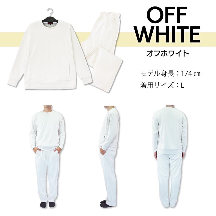 セットアップ スウェット上下 スエット上下メンズ メンズ ルームウエア