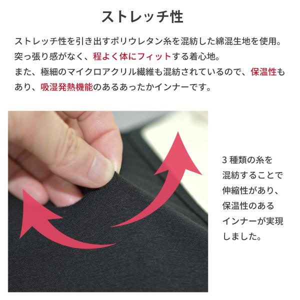超極暖 裏起毛 レギンス 日本製 肌着 レディース インナー 超極暖 裏起毛 レギンス 日本製 肌着 レディース インナー