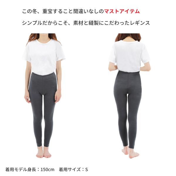 超極暖 裏起毛 レギンス 日本製 肌着 レディース インナー 超極暖 裏起毛 レギンス 日本製 肌着 レディース インナー
