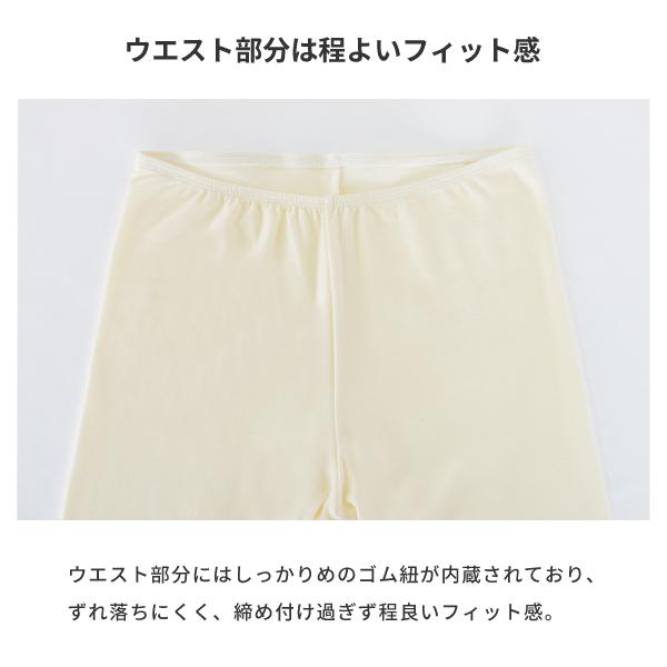 超極暖 裏起毛 レギンス 日本製 肌着 レディース インナー 超極暖 裏起毛 レギンス 日本製 肌着 レディース インナー