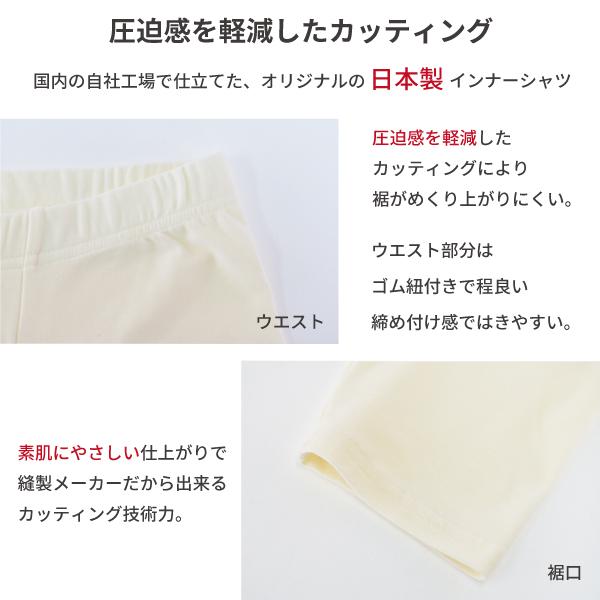 超極暖 裏起毛 レギンス 日本製 肌着 レディース インナー 超極暖 裏起毛 レギンス 日本製 肌着 レディース インナー