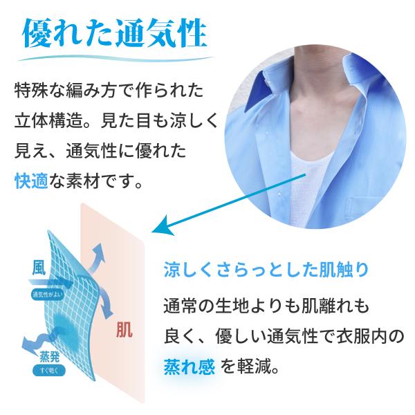 インナー メンズ 半袖 日本製 速乾 涼しい 吸汗速乾 Vネック 白