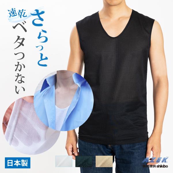【美品】BRIEFING ノースリーブ　モックネック　L ホワイト　吸水速乾 Amazon.co.jp: [ZEROFIT] アイスメッシュ 冷感インナー ICE MESH