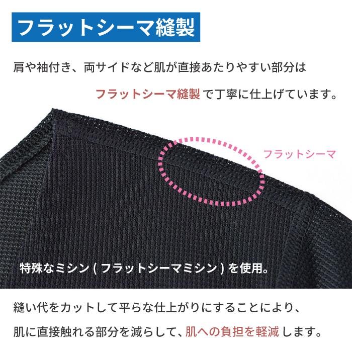 インナー レディース 半袖 日本製 速乾 涼しい 吸汗速乾 汗取り