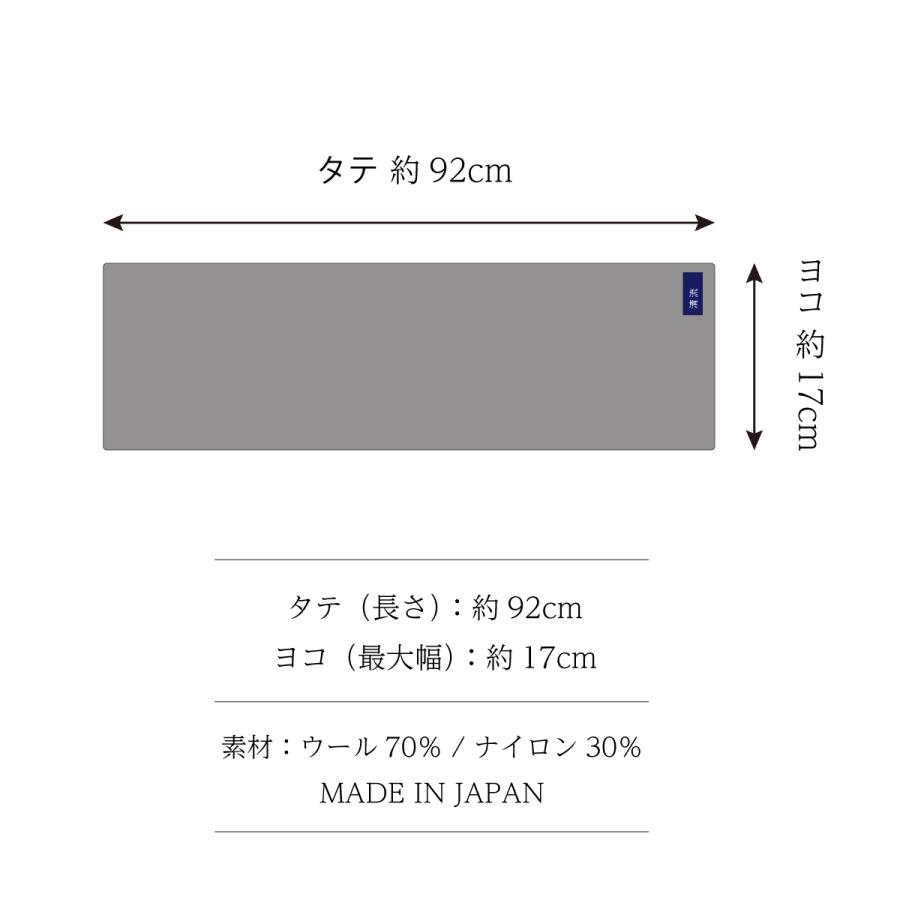 マフラー ニット ミニマフラー 通し穴 日本製 メンズ ユニ マフラー ニット ミニマフラー 通し穴 日本製 メンズ ユニ