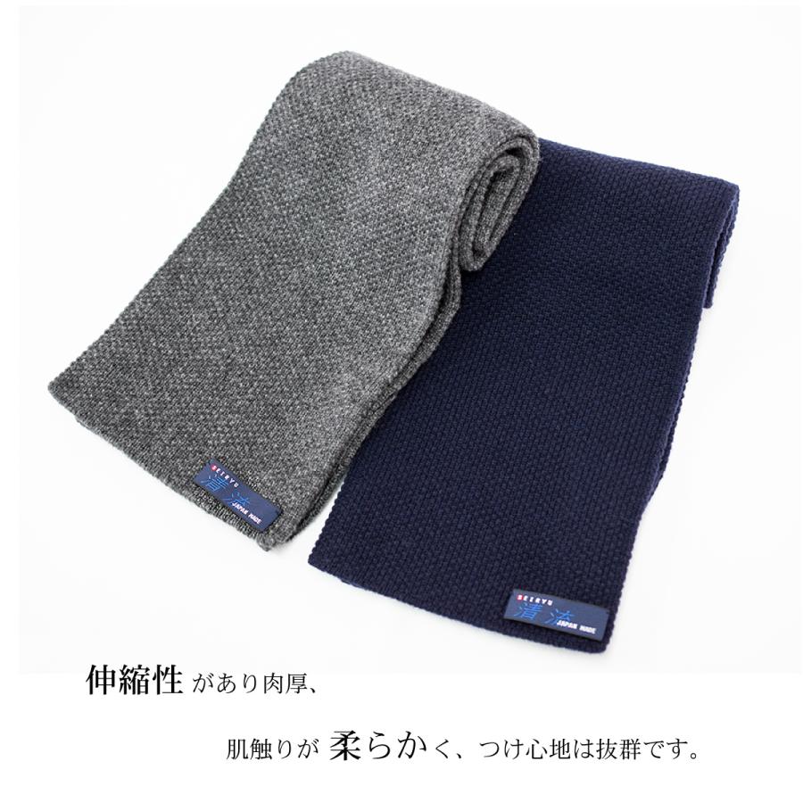 マフラー ニット ミニマフラー 通し穴 日本製 メンズ ユニ マフラー ニット ミニマフラー 通し穴 日本製 メンズ ユニ