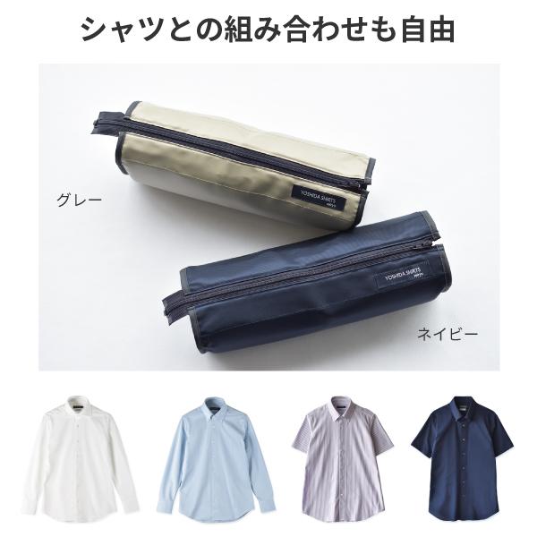 シャツケース 日本製 ワイシャツ 小物 出張 旅行 トラベルバッグ 収納