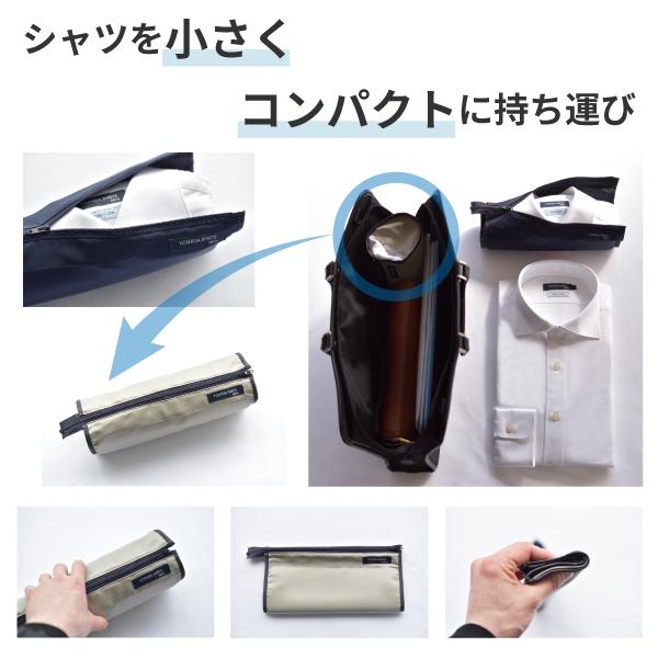 シャツケース 日本製 ワイシャツ 小物 出張 旅行 トラベルバッグ 収納