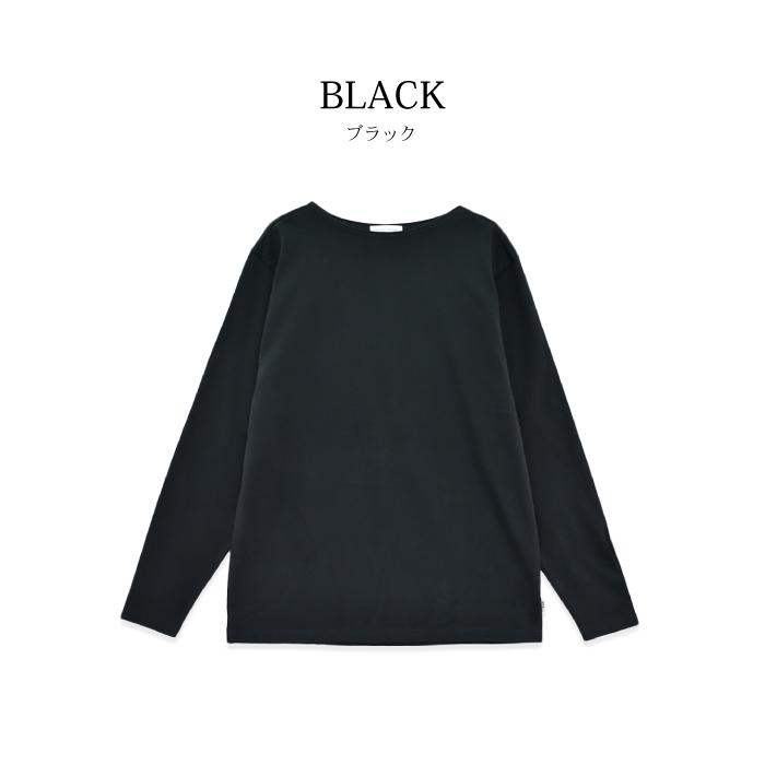 tシャツ 長袖 メンズ ロンティー 日本製 綿100％ ボートネック 無地 黒