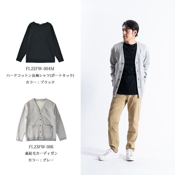 tシャツ 長袖 メンズ ロンティー 日本製 綿100％ ボートネック 無地 黒
