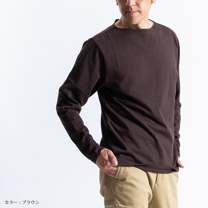 tシャツ 長袖 メンズ ロンティー 日本製 綿100％ ボートネック
