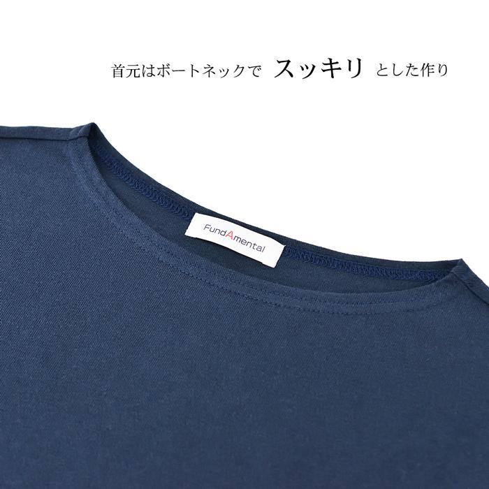tシャツ 長袖 メンズ ロンティー 日本製 綿100％ ボートネック 無地 黒