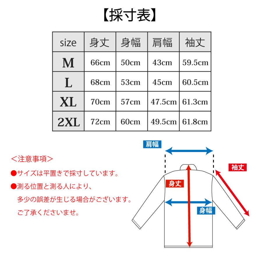 トップス メンズ 日本製 ハイネック 暖かい 保湿 起毛 ストレッチ