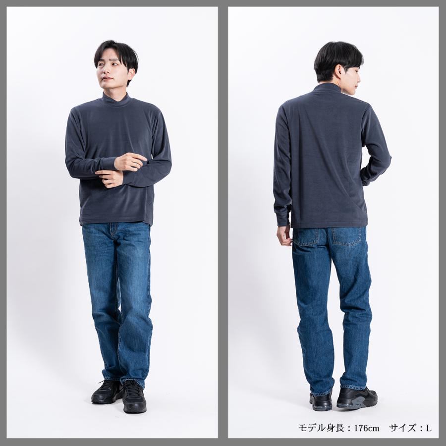 トップス メンズ 日本製 ハイネック 暖かい 保湿 起毛 ストレッチ
