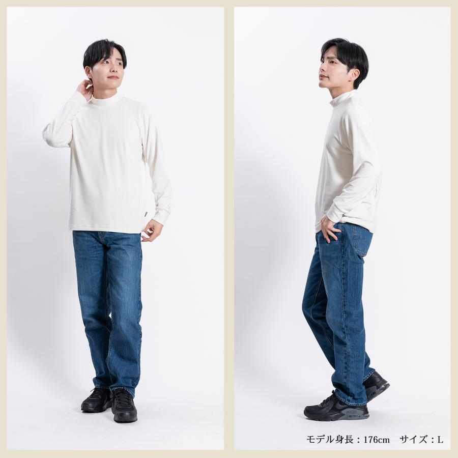 トップス メンズ 日本製 ハイネック 暖かい 保湿 起毛 ストレッチ