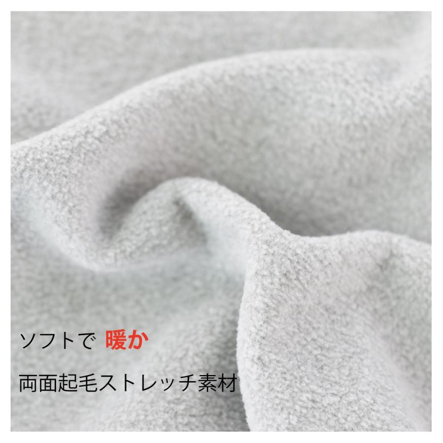 フリース メンズ ハイネック 暖かい 保湿 起毛 ストレッチ モック