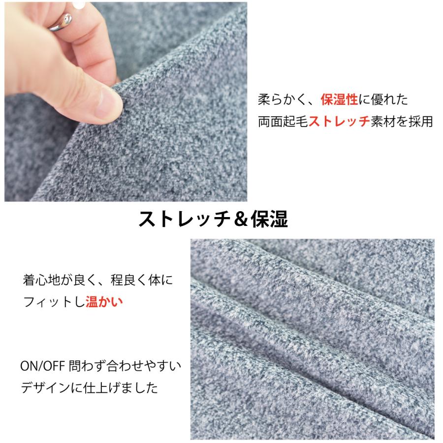 フリース メンズ ハイネック 暖かい 保湿 起毛 ストレッチ モック