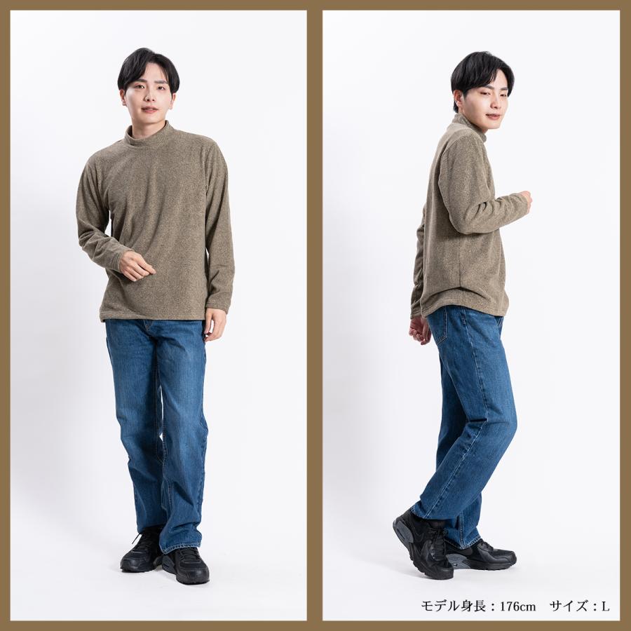 フリース メンズ ハイネック 暖かい 保湿 起毛 ストレッチ モック