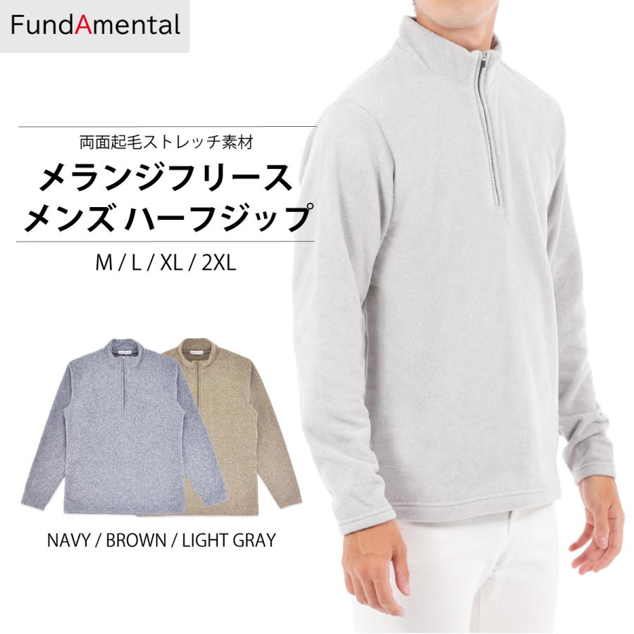 フリース メンズ ジャケット 暖かい ハーフジップ 保湿 起毛