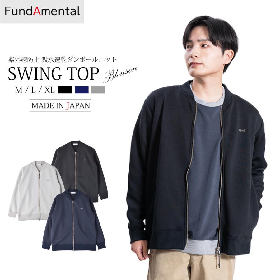 ジャケット メンズ ブルゾン 日本製 紫外線防止 吸水速乾 羽織 ジップ