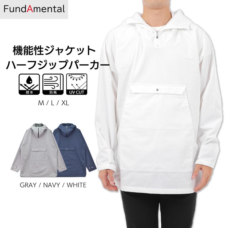 マウンテンパーカー メンズ アウター 撥水 防風 UVカット ゆったり