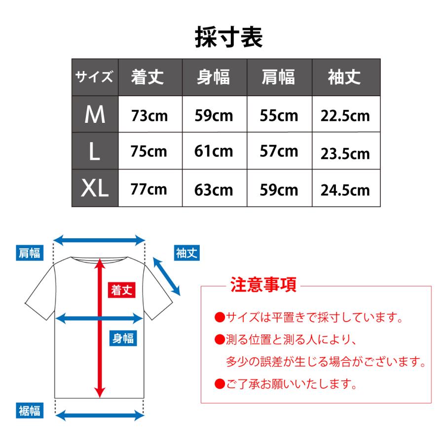 父の日 ギフト tシャツ メンズ 日本製 綿100% ボートネック 大きい
