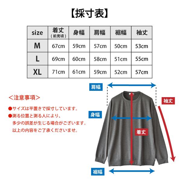 セーター メンズ 丸首 クルーネック 日本製 ニット 無地 すごラク 軽い