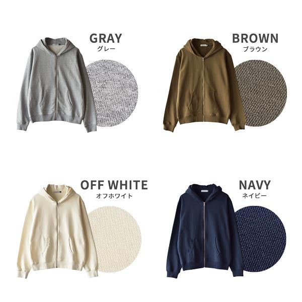 パーカー メンズ 長袖 スウェット 日本製 裏毛 ジップアップ 羽織 軽量