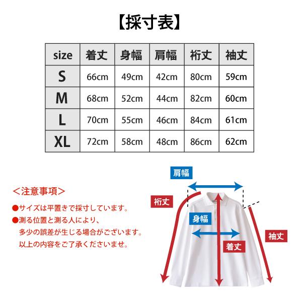 ポロシャツ メンズ 長袖 無地 鹿の子 速乾 ゆったり 大きいサイズ 白