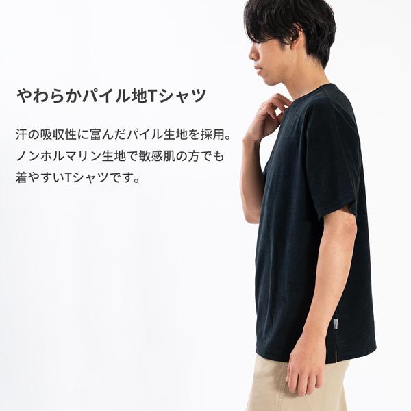 父の日 ギフト tシャツ メンズ 半袖 日本製 パイル生地 ボートネック