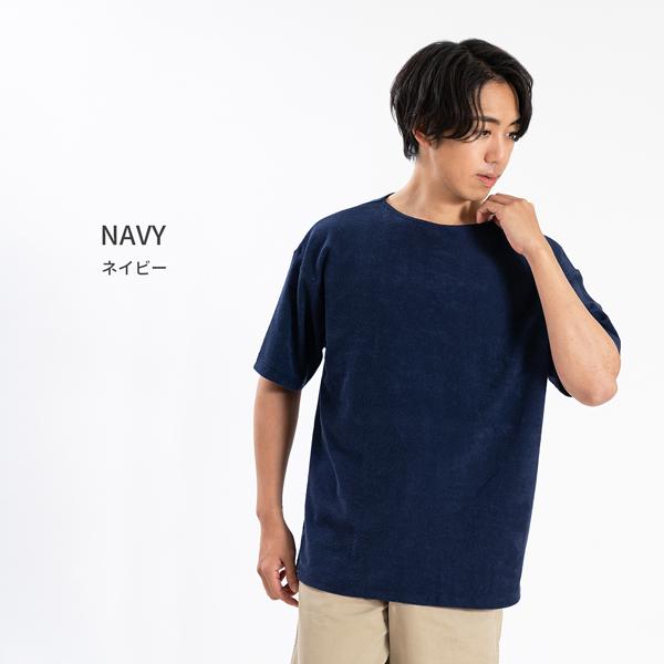 tシャツ メンズ 半袖 日本製 パイル生地 ボートネック ゆったり 大きい