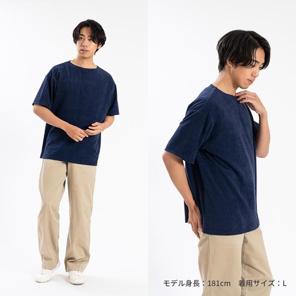 tシャツ メンズ 半袖 日本製 パイル生地 ボートネック ゆったり 大きい