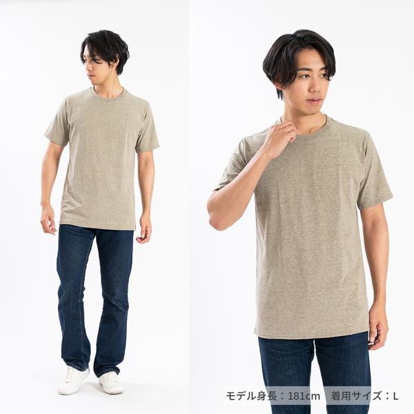 tシャツ メンズ 半袖 日本製 無地 メランジ クルーネック ゆったり