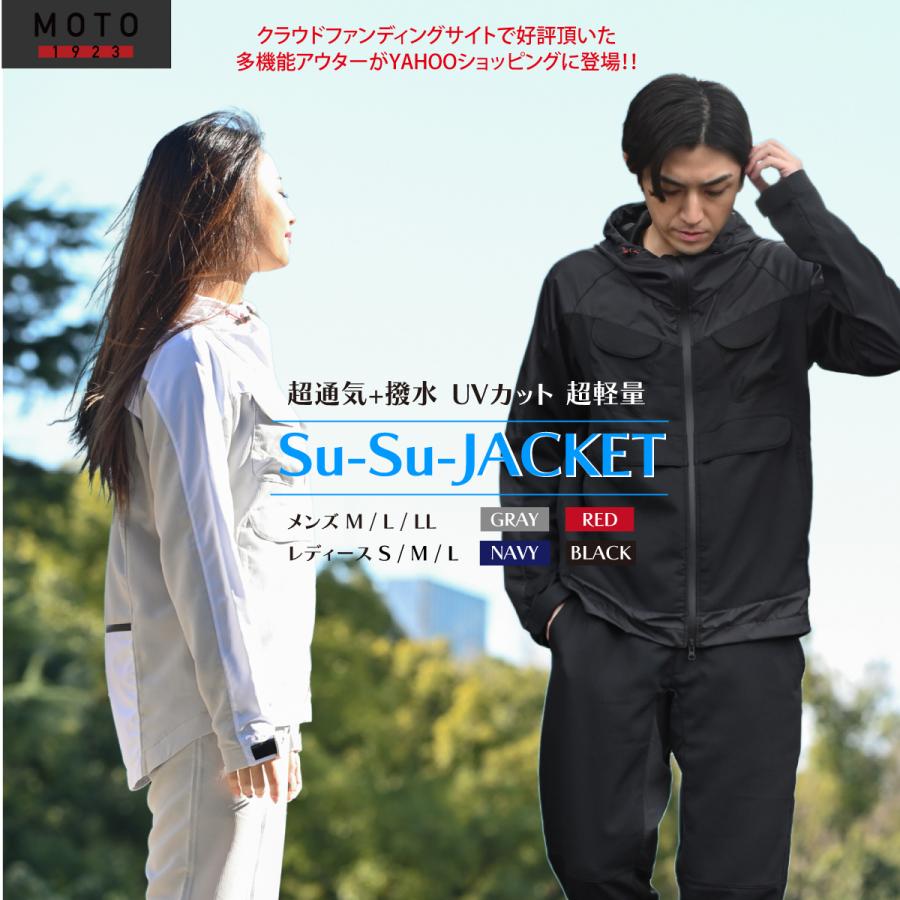 撥水 軽量 ジャケット ユニセックス メンズ レディース アウター パーカー ウィンドブレーカー スポーツ ランニング 通気性 パッカブル UVカット  MAKUAKE-S02 :MAKUAKE-S02:Y.M.F STORE - 通販 - Yahoo!ショッピング