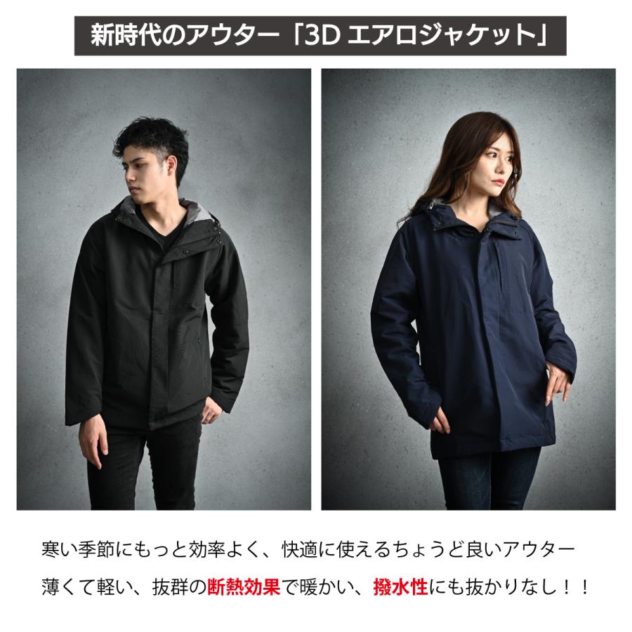 ジャケット メンズ レディース ユニセックス アウター 中綿 防寒 防風