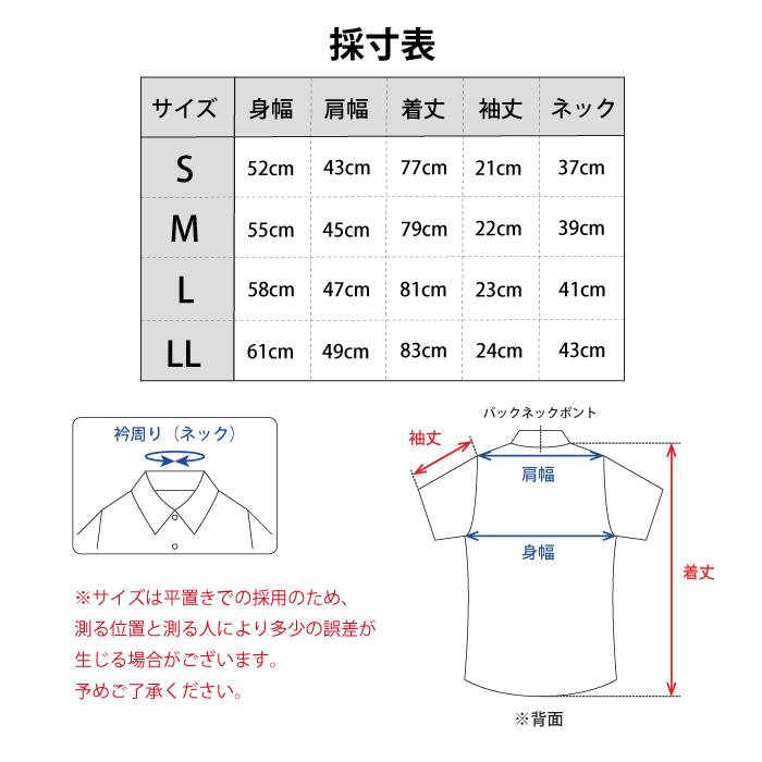 シャツ 半袖 メンズ 日本製 ビジネスカジュアル 涼しい ストライプ